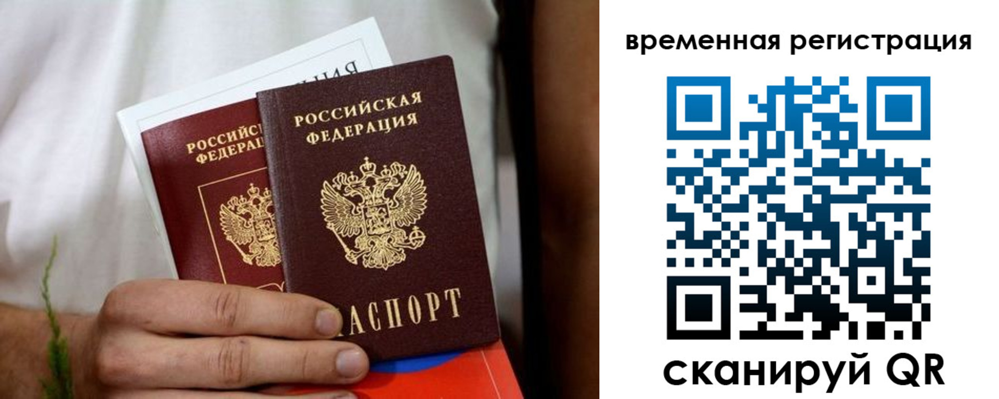 регистрация для школы в Пыть-Яхе