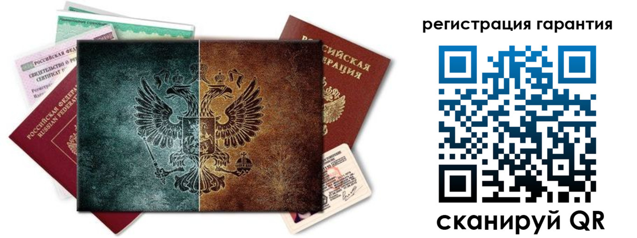 временная регистрация адрес в Пыть-Яхе