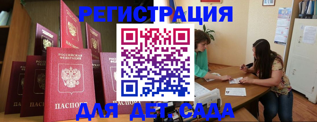 прописка поиск в Пыть-Яхе